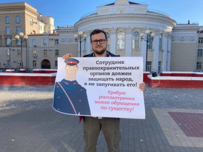 Коммунист вышел с пикетом к зданию УМВД по Белгородской области