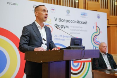 Сергей Фуглаев поучаствовал во Всероссийском форуме по развитию паралимпийского движения в России*