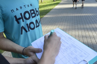 В Белгородской области волонтёры собирают подписи в поддержку выдвинутых кандидатов на выборах в облдуму