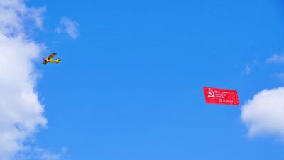 В Белгородской области в небо подняли 20-метровую копию Знамени Победы