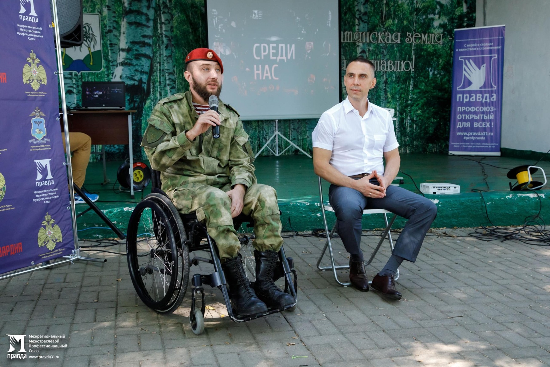 Участники военно-патриотического лагеря познакомились с фотовыставкой «Герои среди нас»*