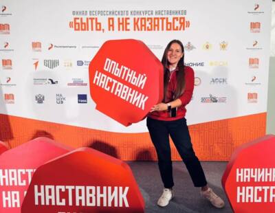 Учитель из Губкина Анна Гребёнкина вошла в число лучших наставников России