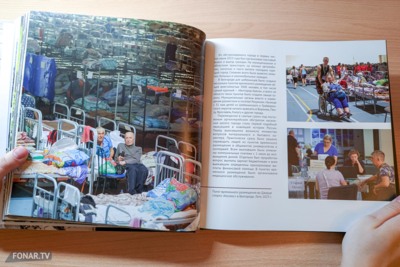 В Белгороде презентовали книгу о трёх годах жизни под обстрелами