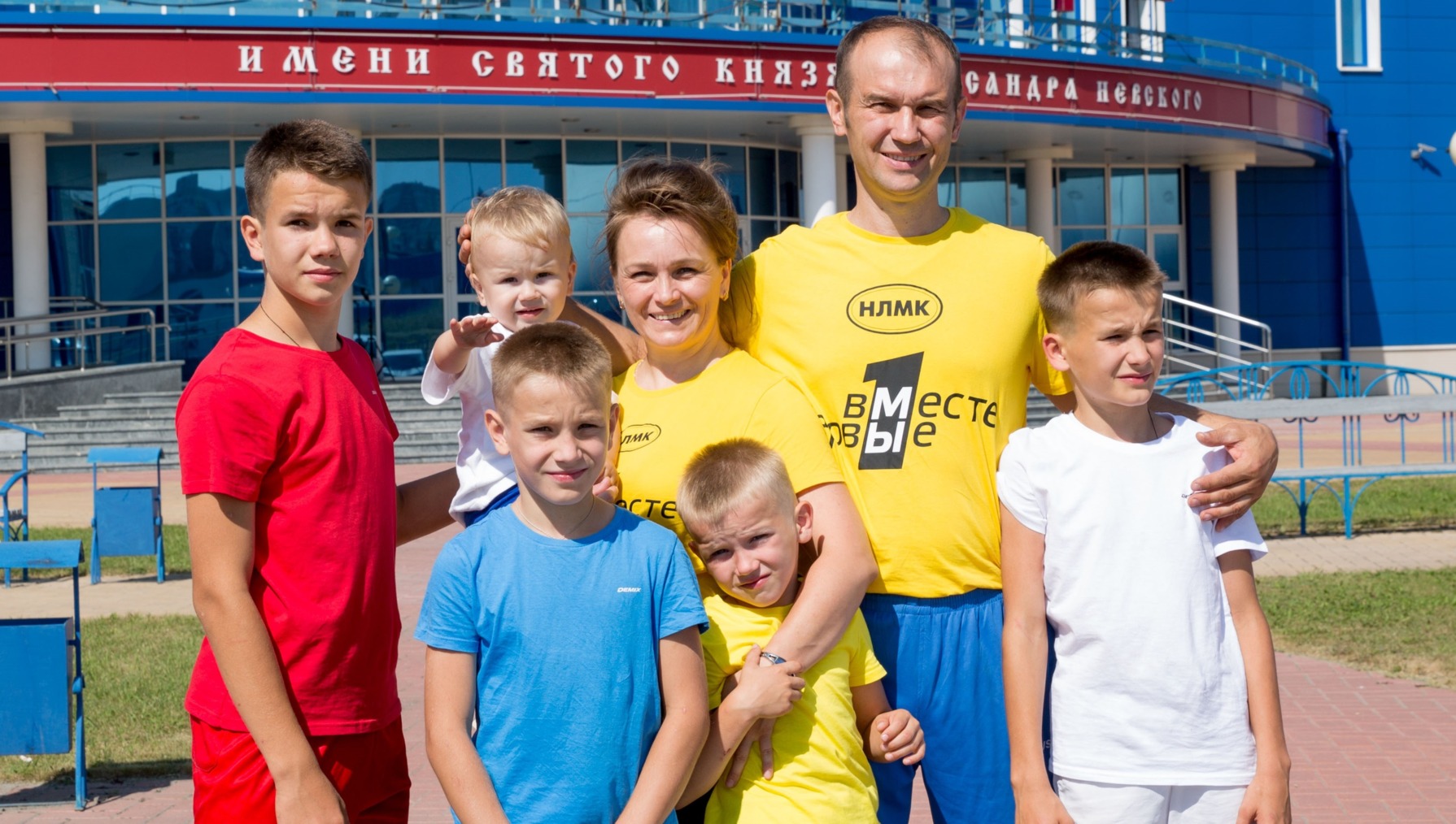 Семья водителя Стойленского ГОКа стала победителем всероссийского конкурса «Семья года»