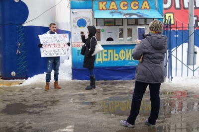 В Белгороде полиция задержала участника пикета против передвижного дельфинария