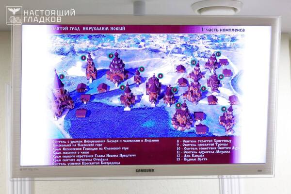 Белгородские архитекторы разрабатывают план по восстановлению сгоревшего храма «Новый Иерусалим»