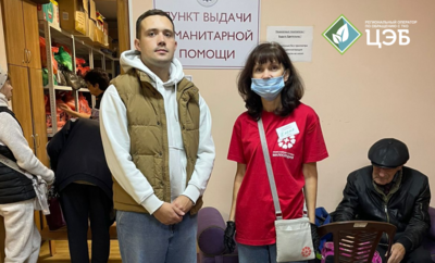 Сотрудники белгородского ЦЭБа собрали вещи для детей из малообеспеченных семей