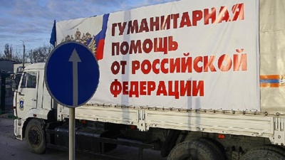 ​Белгородский госуниверситет собирает гуманитарную помощь для ЛНР и ДНР