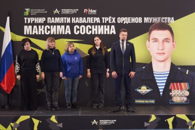 В Белгородском районе прошёл второй турнир по лазерному бою, посвященный памяти кавалера трёх орденов Мужества