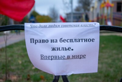 В годовщину Октябрьской революции коммунисты в Разумном и Белгороде напомнили о достижениях советской власти