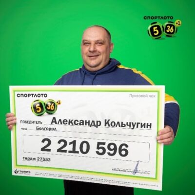 Менеджер из Белгорода выиграл в лотерею больше 2 миллионов рублей и не удивился