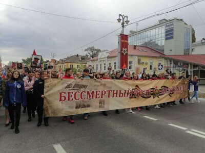 В Белгороде проходит шествие «Бессмертного полка»