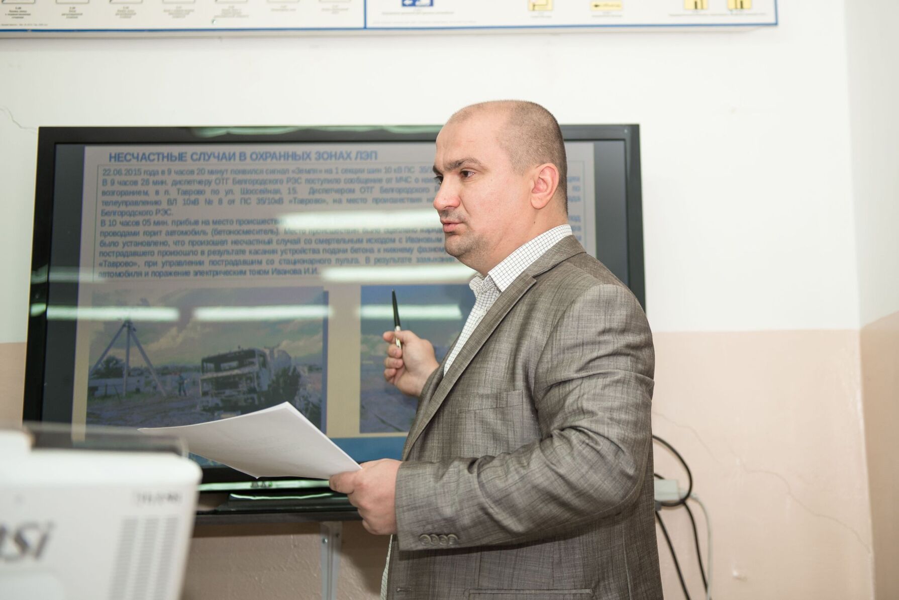 Белгородские энергетики рассказали водителям о правилах электробезопасности