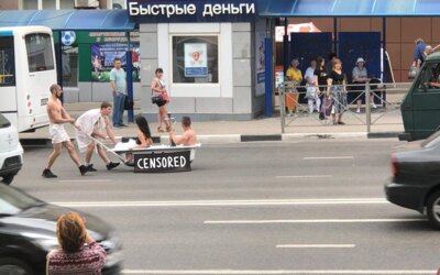 Белгородская полиция оштрафовала парней и девушку, катавшихся в ванне по проспекту Богдана Хмельницкого. На 500 рублей каждого