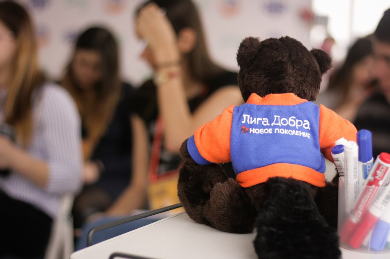 В Белгород на волонтёрскую школу «Город перспектив» пригласили лучшего волонтёра России в сфере культуры