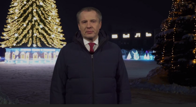 Вячеслав Гладков опубликовал новогоднее обращение