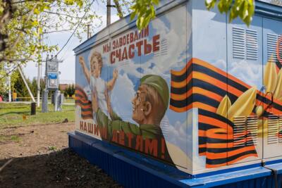 В Белгородской области стены нескольких трансформаторных подстанций украсили граффити к 75-летию Победы