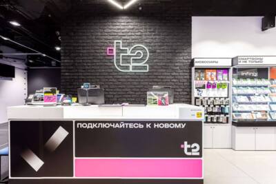 T2 запускает акцию «Кешбэк баллами Плюса»