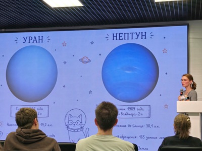 Нептун не дождался окончания обеда. Белгородцы узнали, как английские астрономы вычислили новую планету, но позволили немцам открыть её первыми