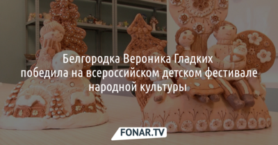 Белгородка за три месяца сделала из 2,5 килограмма глины необычную  дивеевскую игрушку