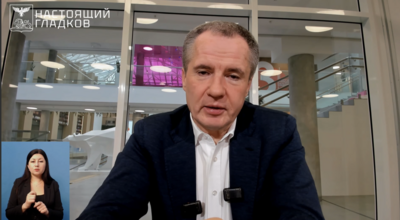 У Гладкова спросили, уехала ли его жена из Белгорода