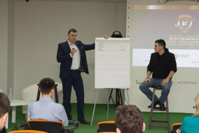 В Белгороде прошел «Большой бизнес-практикум» по эффективным продажам