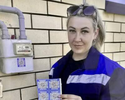 Белгородские газовики разместили на счётчиках более 13 тысяч QR-кодов для передачи показаний и оплаты