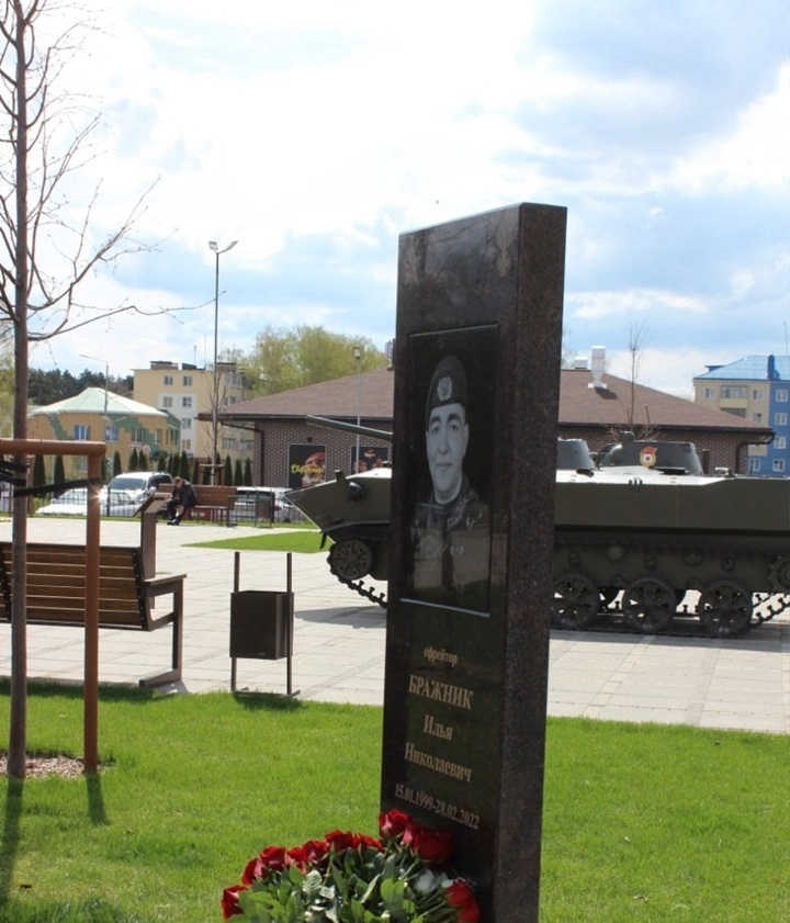 В городе Шебекино появилась стела с именем 23-летнего погибшего ефрейтора