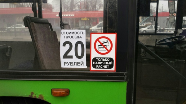 В Белгороде снова задерживают автобусы «нелегалов». Как с ними планируют бороться на этот раз? 