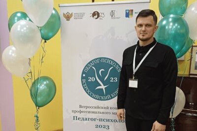 Особенные дети. Как финалист конкурса «Педагог-психолог России» из Белгорода помогает детям с аутизмом