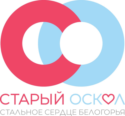 «Стальное сердце Белогорья»: Власти Старого Оскола представили обновлённый образ города