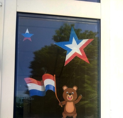 Флаг Нидерландов ко Дню России заметили на двери студенческого общежития в Белгороде