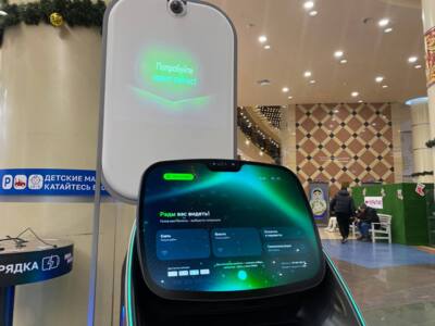 В Белгороде появился первый инновационный банкомат Сбера с ИИ-помощником