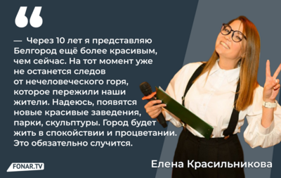 Письма в будущее. «Пусть в 2035-м точно будет праздник нашего мира»