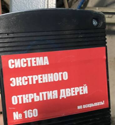 Стала известна стоимость контроллеров для экстренного открытия дверей подъездов в Белгороде