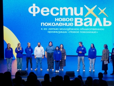 Журналистика, вокал и театр. Как прошёл фестиваль «Новое поколение» в Белгороде