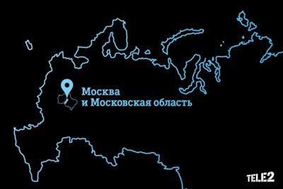 Tele2 появится в Москве с конца октября
