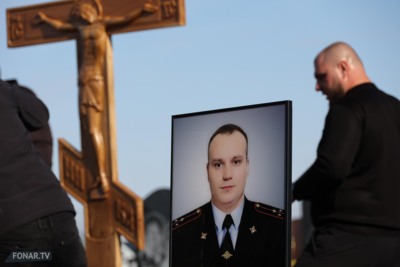 В Белгороде простились с полицейским, погибшим при взрыве в Москве