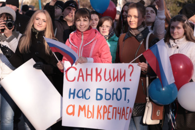 Годовщина присоединения Крыма