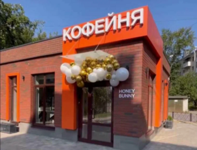 В Белгороде закрывается кофейня Honey Bunny — одной из причин стал рост налогов в шесть раз