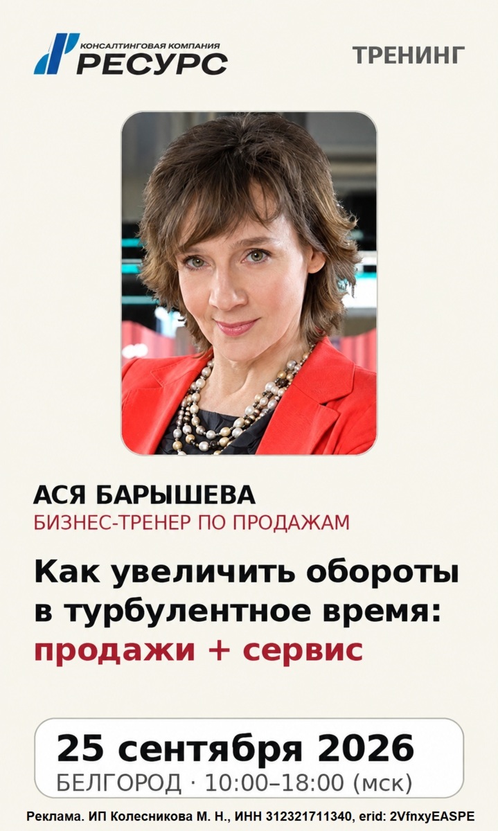 https://rimedo.ru/barysheva