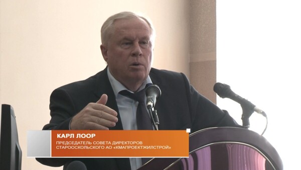 ​Крупный старооскольский предприниматель Карл Лоор стал подозреваемым по двум уголовным делам