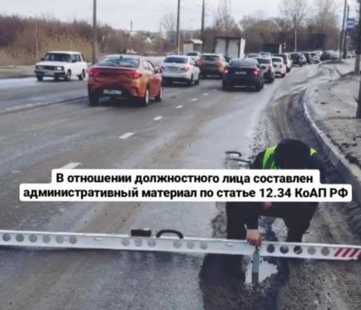 В Белгороде автоинспекторы оштрафовали сотрудника «Белгорблагоустройства» за ямы на дорогах
