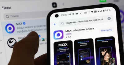 В Max сделали канал для оповещений о БПЛА в Борисовском округе