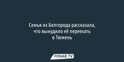 Бывший белгородский тренер по плаванию рассказала, как при обстреле погибла её ученица