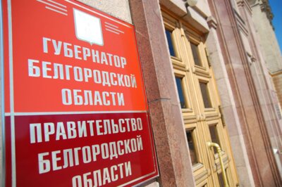 Правительство Белгородской области обратилось в полицию после сообщений о фальшивом благотворительном марафоне