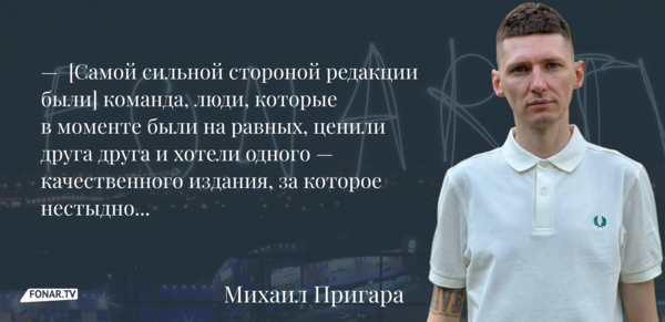 «Без „Фонаря“ не было бы настоящего меня». К десятилетию «Фонаря» поговорили с бывшими сотрудниками редакции 