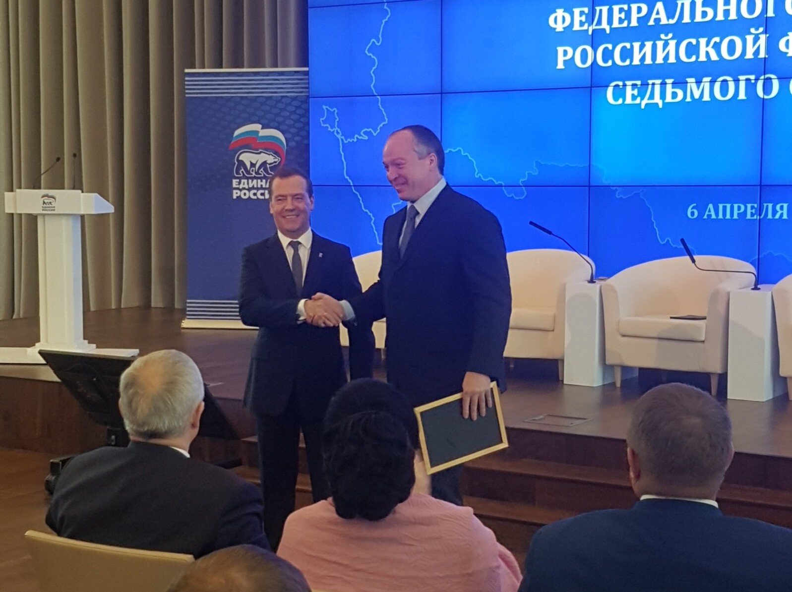 Дмитрий Медведев наградил белгородского депутата Госдумы Андрея Скоча