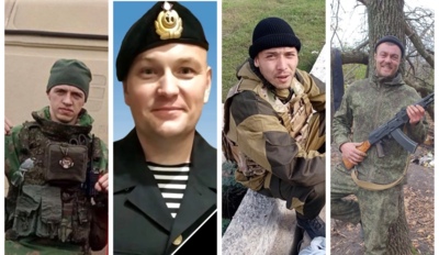 Стало известно ещё о четырёх погибших белгородцах в СВО на Украине 