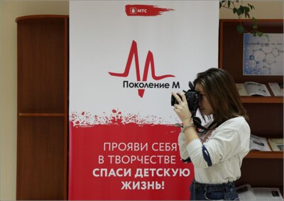 Белгородские школьники могут снять свой 3D-фильм*
